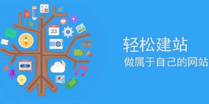 襄樊网站建设地域关键词优化深度解码：以襄樊市场为样本的技术突围战