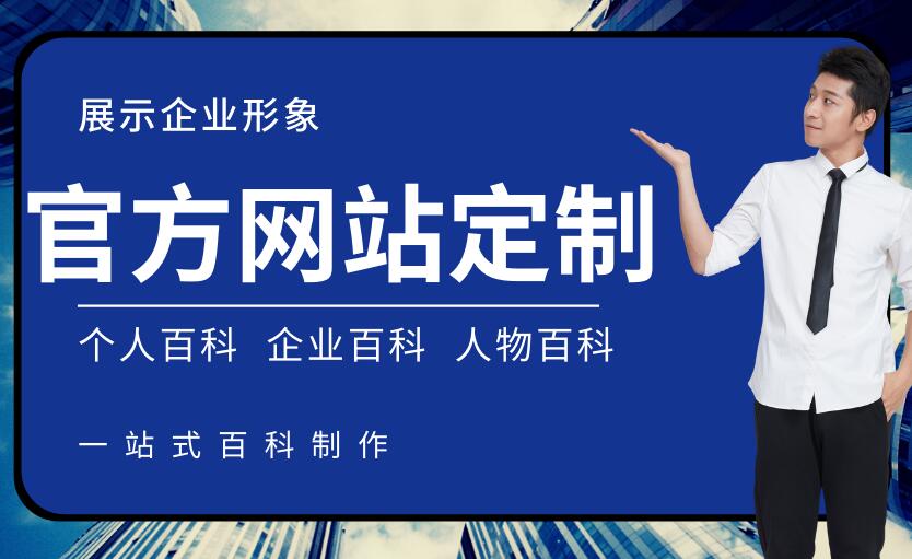 襄樊做网站多少钱 2025年襄樊企业建站价格指南与头部服务商推荐 襄樊做网站公司哪家比较好