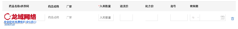 【深度解析】襄樊网站建设报价差异之谜：如何避免踩坑实现性价比最优？